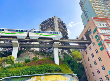 Tour du lịch Trung Quốc | Trùng Khánh-Vũ Long-Thiên Sinh Tam Kiều-Tiên Nữ Sơn| 6N5Đ 