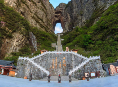 Tour du lịch Trung Quốc | Ân Thi - Phượng Hoàng Cổ Trấn - Trương Gia Giới | 5N4Đ